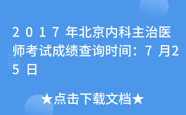 2017걱(ni)t(y)ԇɿԃrg725