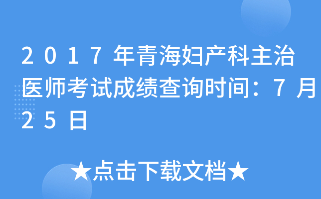 2017ຣDa(chn)t(y)ԇɿ(j)ԃr(sh)g725