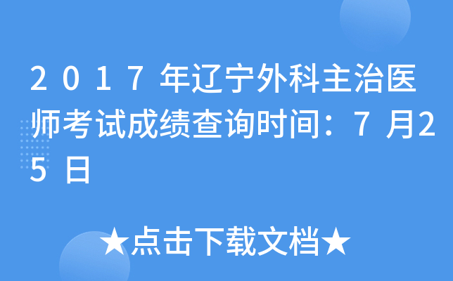 2017|t(y)ԇɿԃrg725