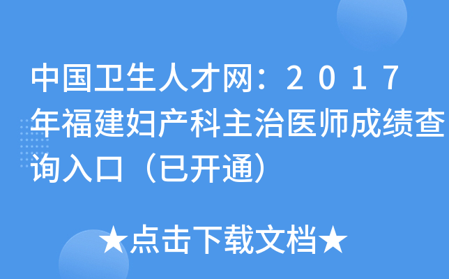 Їl(wi)˲žW(wng)2017긣Da(chn)t(y)ɿԃ?ni)ڣ_ͨ