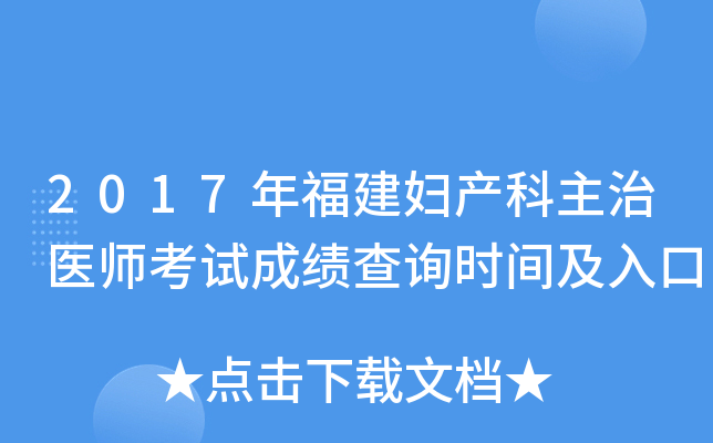 2017긣Da(chn)t(y)ԇɿԃr(sh)g