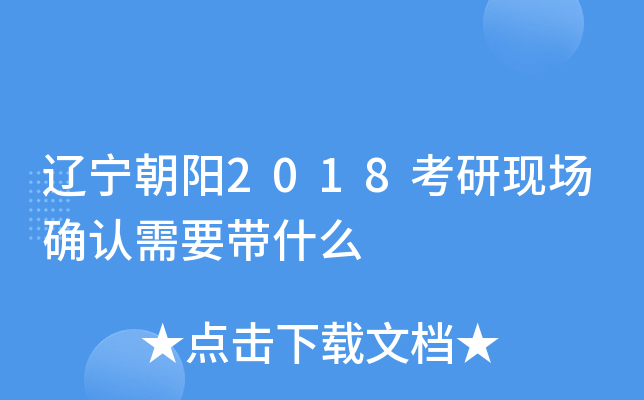 |2018ЬF(xin)(chng)_J(rn)Ҫʲô