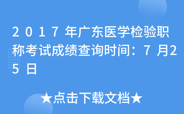 2017V|t(y)W(xu)z(yn)Qԇɿԃr(sh)g725