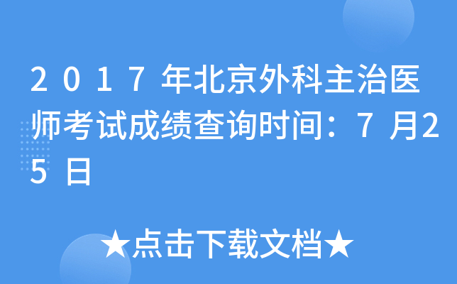 2017걱t(y)ԇɿԃrg725