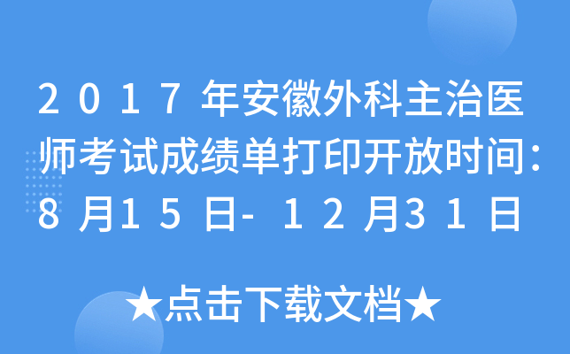 2017갲t(y)ԇɿδӡ_ŕrg815-1231