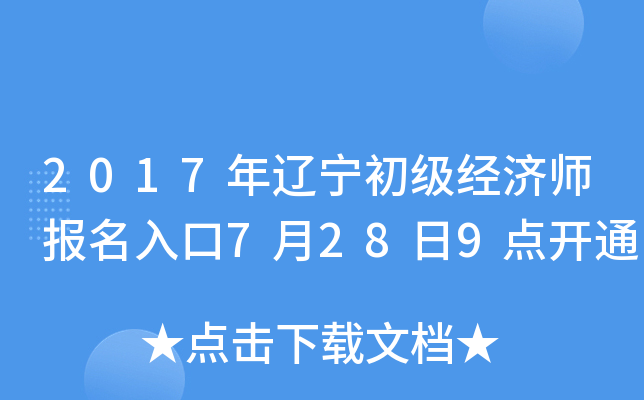2017|(jng)7289c_ͨ