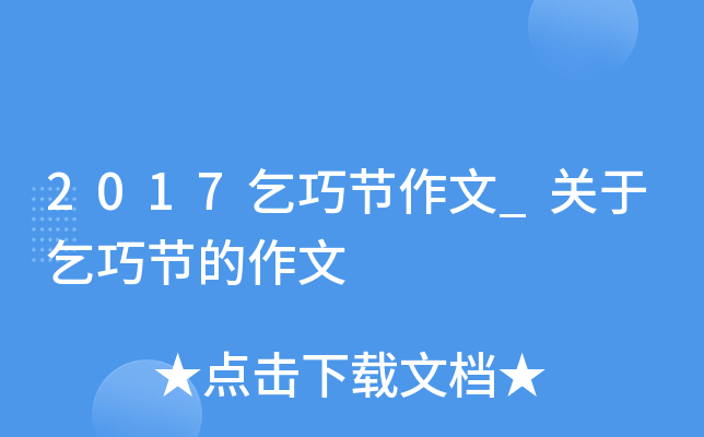 2017ɹ(ji)_P(gun)ɹ(ji)