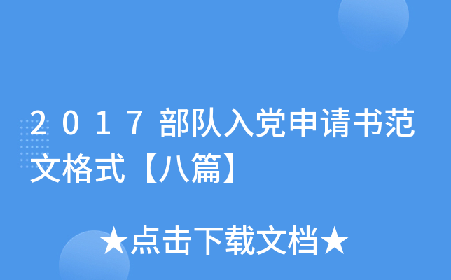2017(du)hՈ(qng)(sh)ĸʽƪ