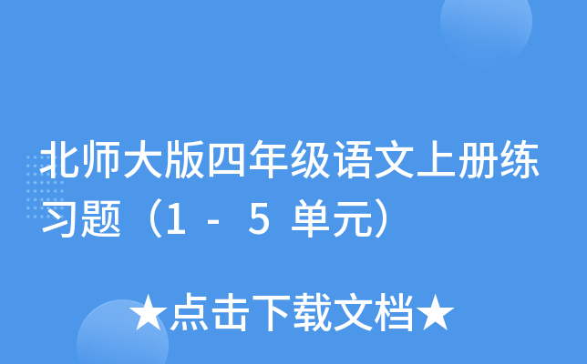 꼉(j)ZσԾ(x)}1-5Ԫ