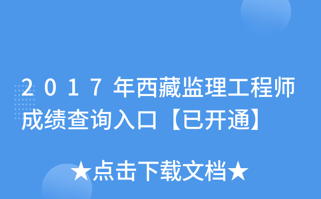 2017رO(jin)̎ɿԃ?ni)ڡ_ͨ