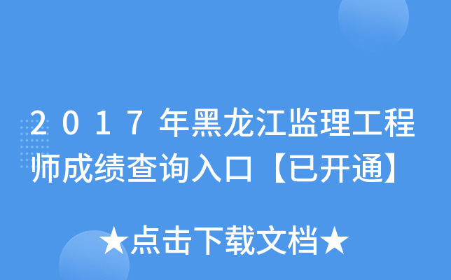 2017O(jin)̎ɿ(j)ԃ?ni)ڡ_(ki)ͨ
