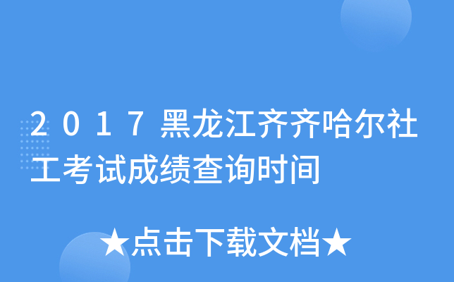 2017RR繤ԇɿ(j)ԃr(sh)g
