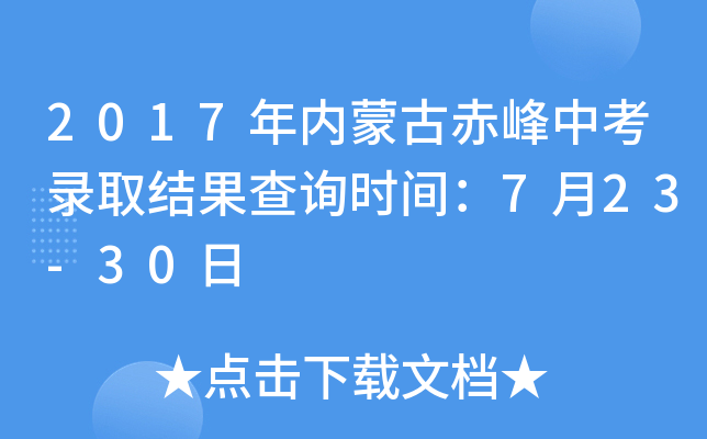 2017(ni)ɹųпȡY(ji)ԃr(sh)g723-30