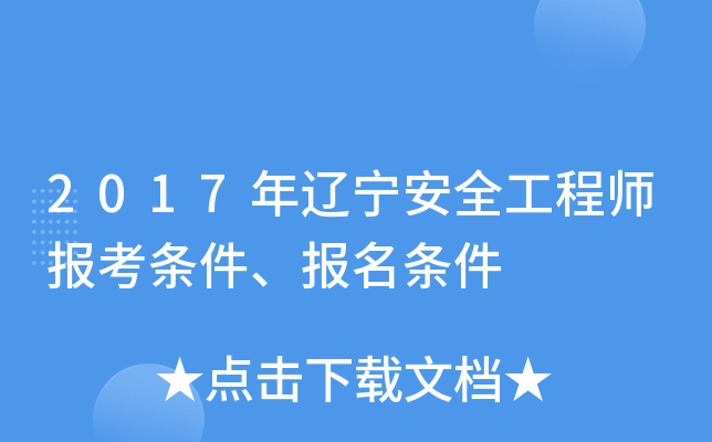 2017|ȫ̎󿼗ll