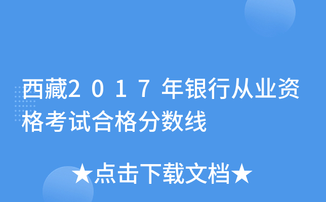 2017yЏĘI(y)Yԇϸ֔(sh)