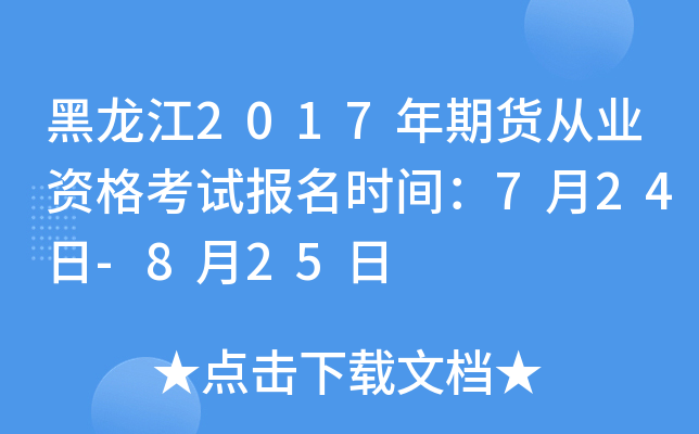 2017؛ĘI(y)Yԇrg724-825
