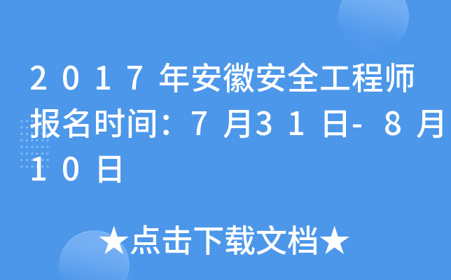 2017갲հȫ̎rg731-810