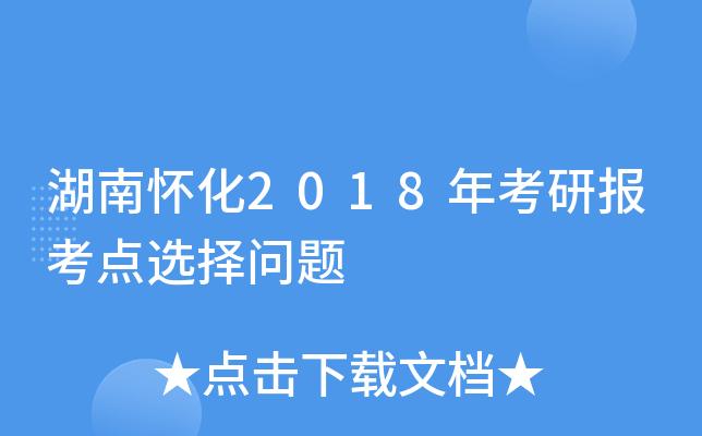 ϑѻ2018꿼Јc(din)x}