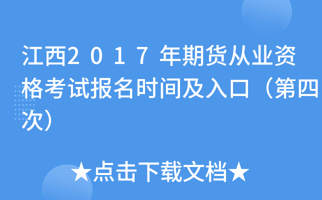 2017؛ĘI(y)YԇrgڣĴΣ