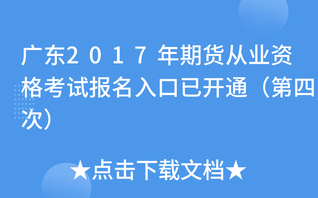 V|2017؛ĘI(y)Yԇ(bo)_ͨĴΣ