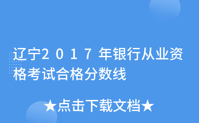 |2017yЏĘI(y)Yԇϸ֔