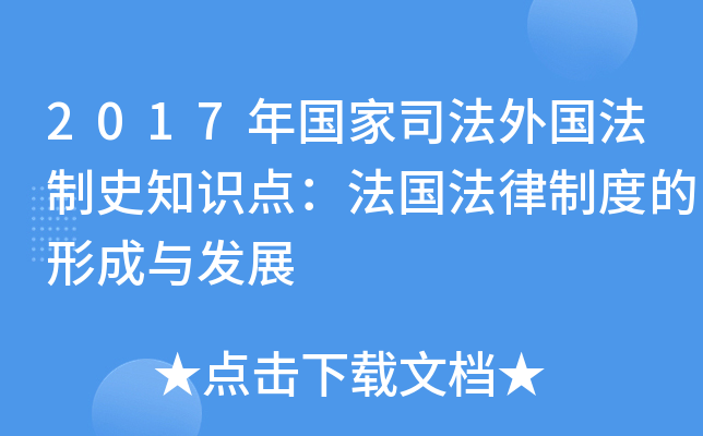 2017(gu)˾(gu)ʷ֪R(sh)c(din)(gu)ƶȵγcl(f)չ