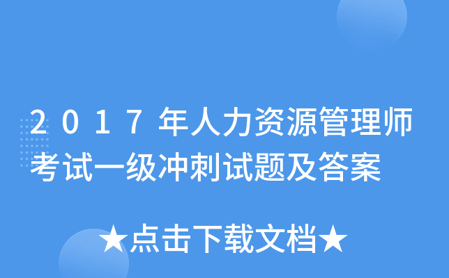 2017YԴ펟ԇһ(j)_ԇ}