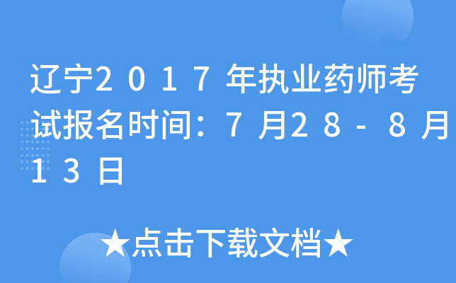 |2017(zh)I(y)ˎԇrg728-813