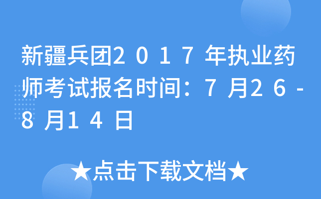 ½F(tun)2017(zh)I(y)ˎԇ(bo)r(sh)g726-814