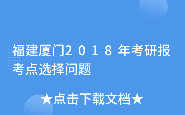 BT2018꿼Јc(din)x}