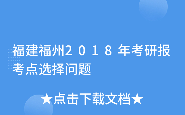 2018꿼Ј(bo)c(din)x(wn)}