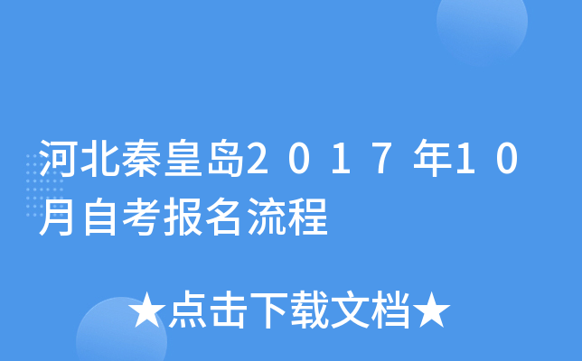 �ӱ��ػʵ�2017��10���Կ���������