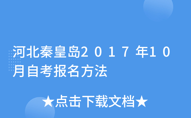 �ӱ��ػʵ�2017��10���Կ���������