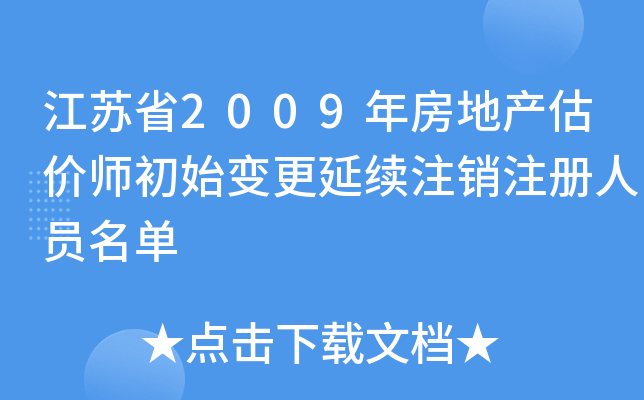 Kʡ2009귿خa(chn)r(ji)ʼ׃m(x)עNע(c)ˆT