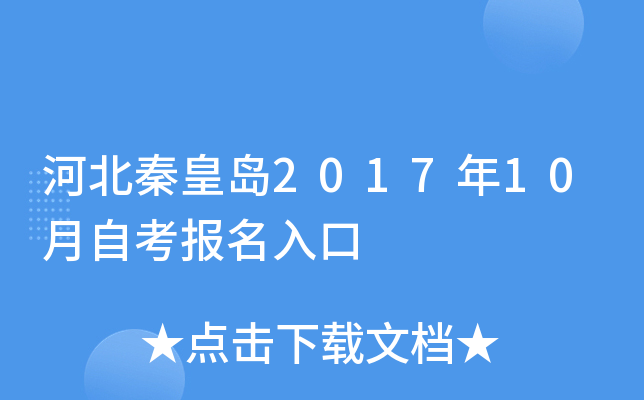 �ӱ��ػʵ�2017��10���Կ��������