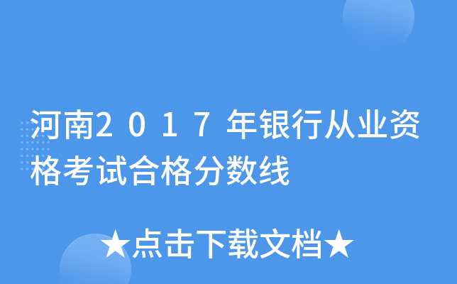 2017yЏĘI(y)Yԇϸ?jn)?sh)