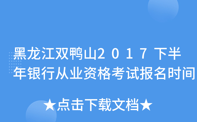 pɽ2017°yЏĘI(y)Yԇrg