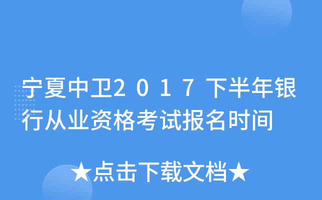 l(wi)2017°yЏĘI(y)Yԇrg