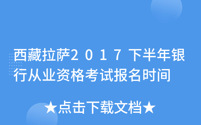_2017°yЏĘI(y)Yԇrg