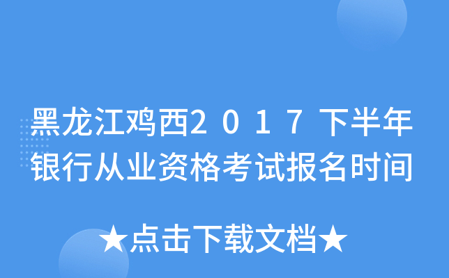 u2017°yЏĘI(y)Yԇrg