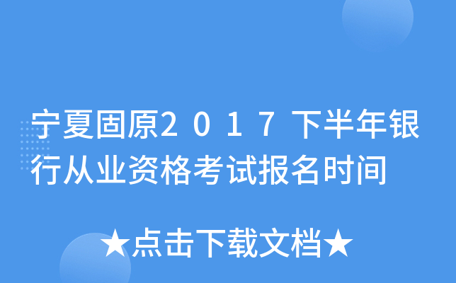 Ĺԭ2017°yЏĘI(y)Yԇrg