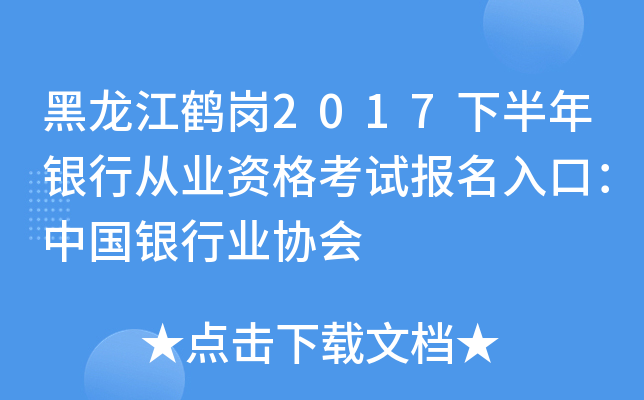 Q2017°yЏĘI(y)YԇڣЇyИI(y)f(xi)
