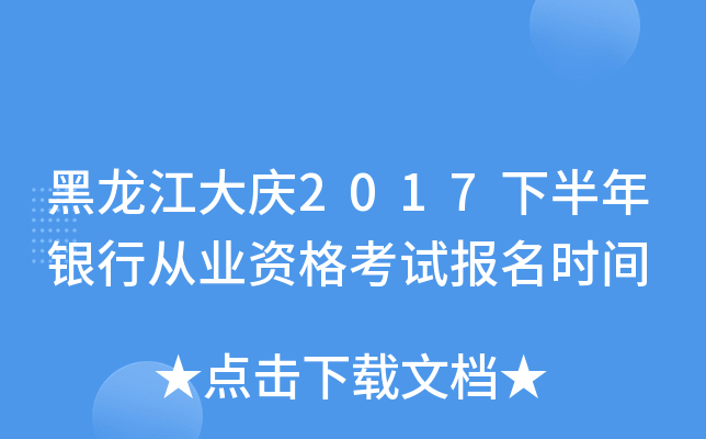 c2017°yЏĘI(y)Yԇrg