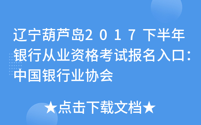 |Ju2017°yЏĘI(y)Yԇ(bo)ڣЇyИI(y)f(xi)(hu)