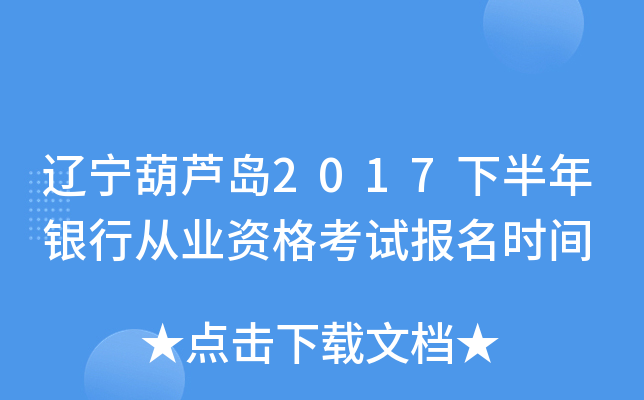 |Ju2017°yЏĘI(y)Yԇrg