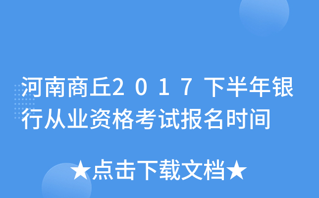 2017°yЏĘI(y)Yԇ(bo)r(sh)g