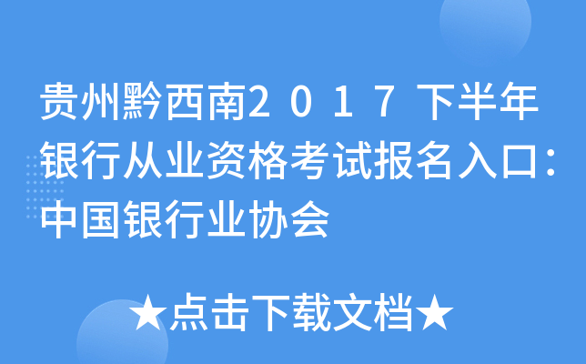 Fǭ2017°yЏĘI(y)YԇڣЇyИI(y)f(xi)