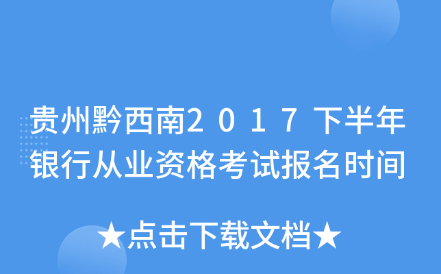 Fǭ2017°yЏĘI(y)Yԇ(bo)r(sh)g