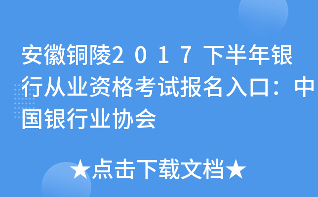 ~2017°yЏĘI(y)YԇڣЇyИI(y)f(xi)