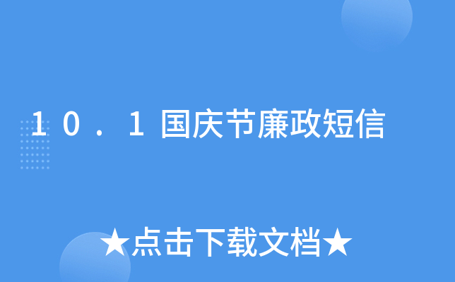 10.1c(ji)